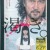 「渇き。」中島哲也監督の４年ぶりの新作